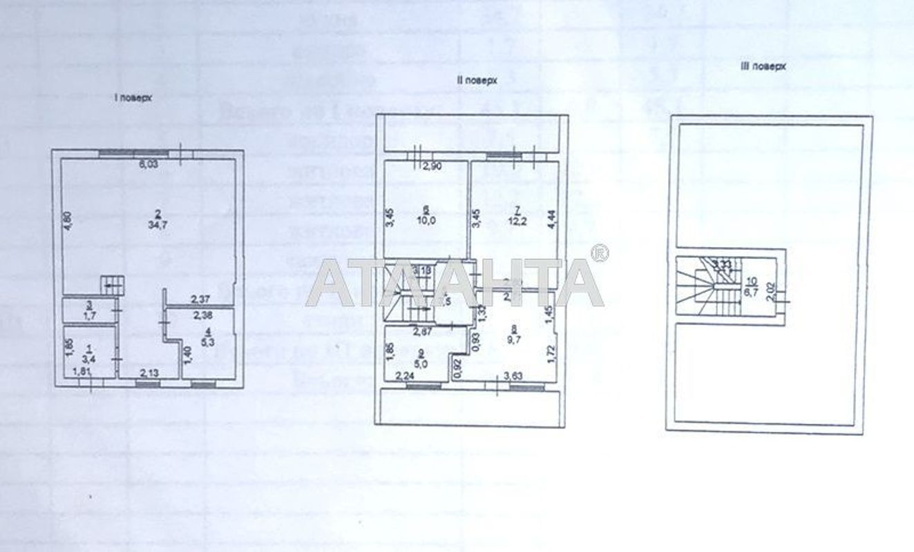 House by the address st. Yablonevaya (area 96 m²) - Atlanta.ua - photo 7