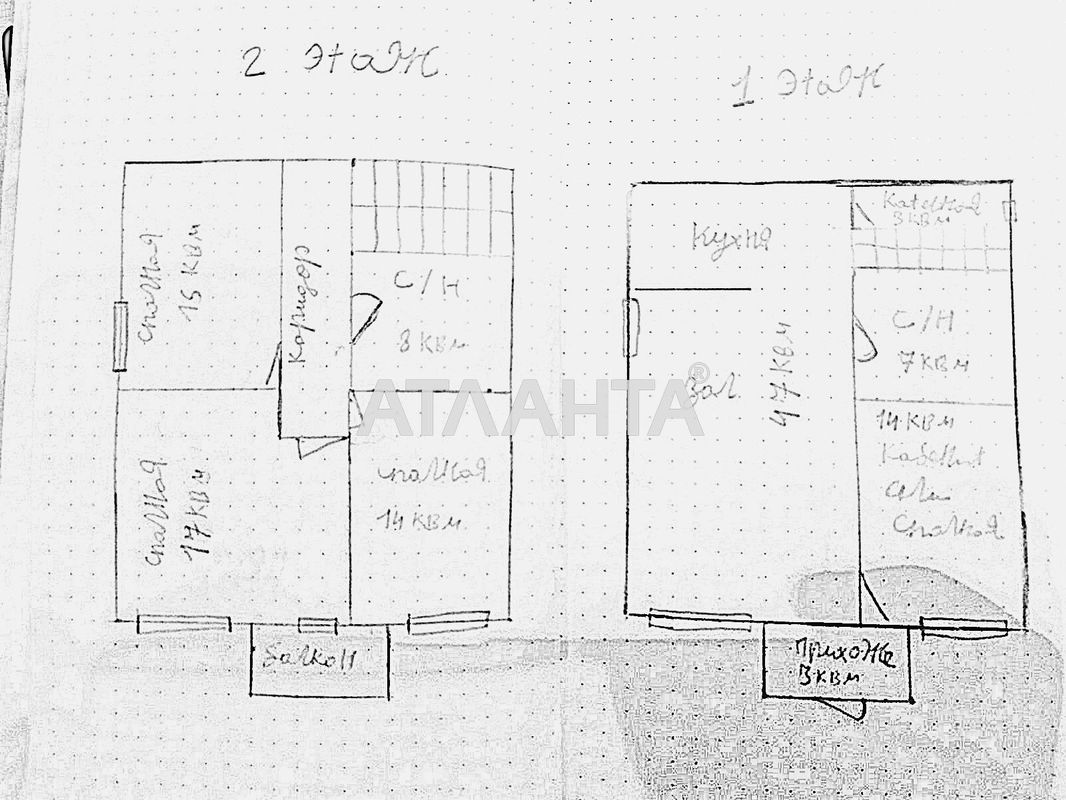 Будинок за адресою вул. Вавілова ак. (площа 145 м²) - Atlanta.ua - фото 8