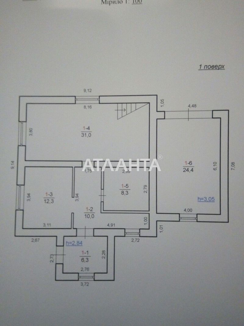 Дом по адресу (площадь 169 м²) - Atlanta.ua - фото 9