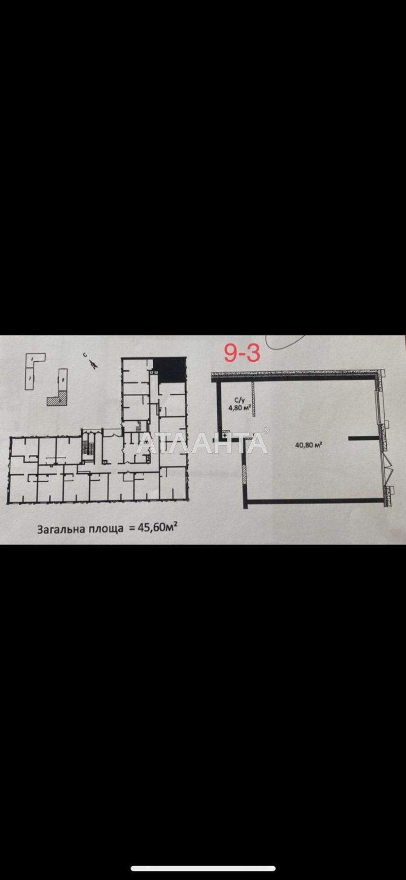 Комерційна нерухомість за адресою вул. Варненська (площа 45,6 м²) - Atlanta.ua - фото 3