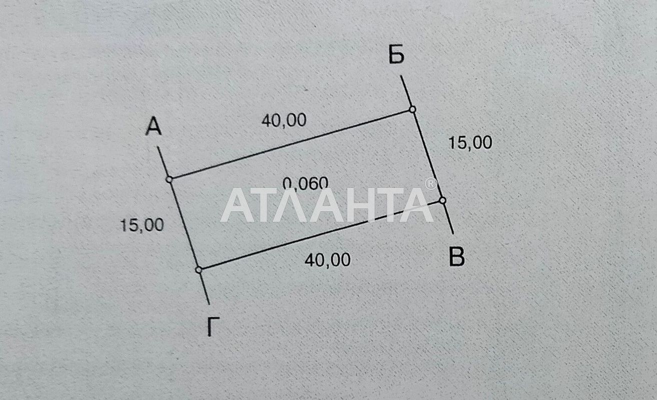 Landplot by the address (area 6 acr) - Atlanta.ua - photo 2