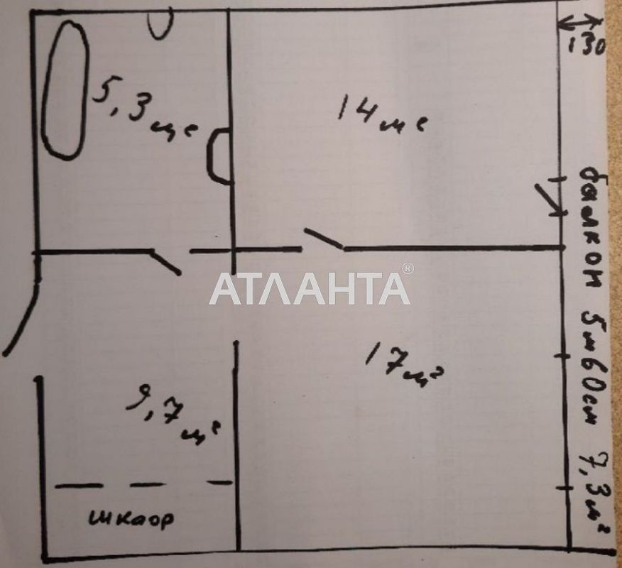1-кімнатна квартира за адресою вул. Педагогічна (площа 52 м²) - Atlanta.ua - фото 8