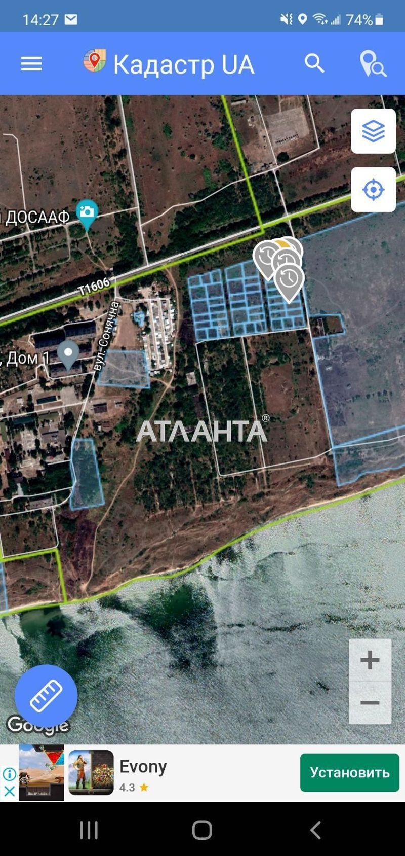 Участок по адресу ул. Жемчужная (площадь 6 сот) - Atlanta.ua - фото 2