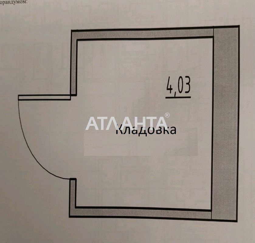 1-room apartment apartment by the address st. Spreysa (area 23,9 m²) - Atlanta.ua - photo 3