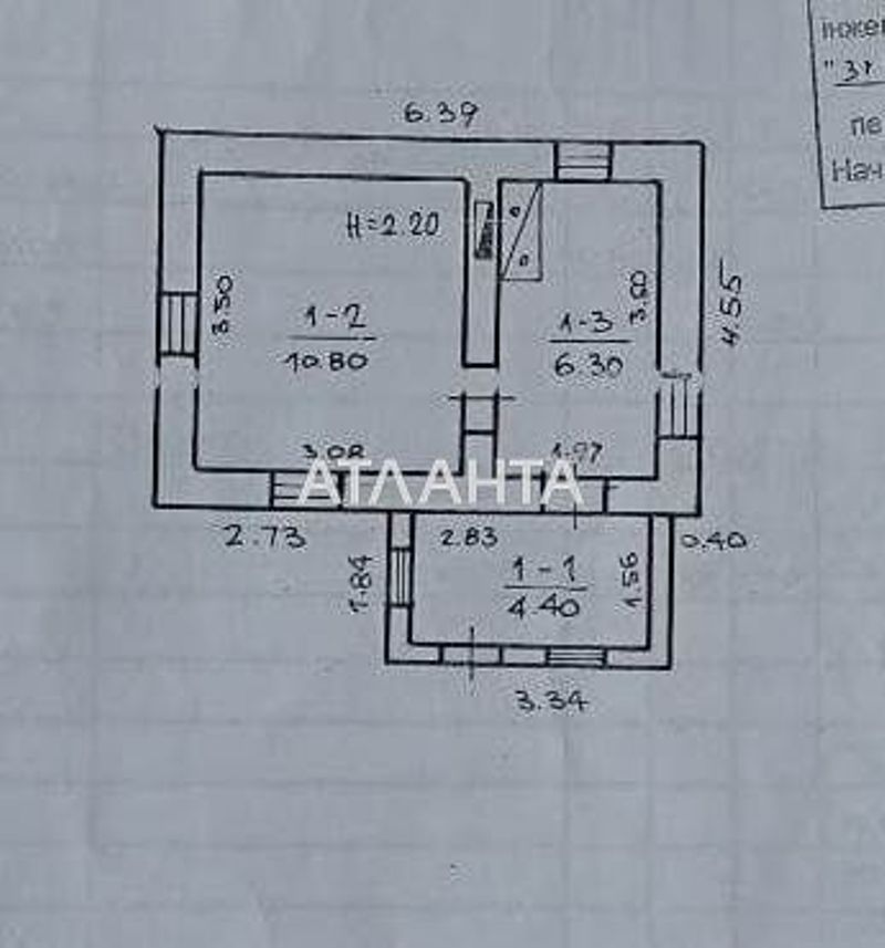 Landplot by the address st. Gagarina (area 12 acr) - Atlanta.ua - photo 13
