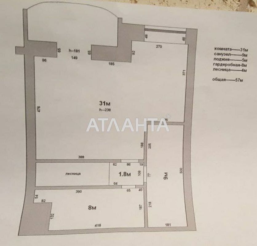 3-кімнатна квартира за адресою вул. Асташкіна (площа 102 м²) - Atlanta.ua - фото 14