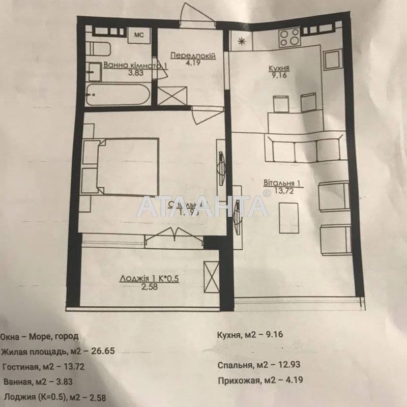 1-room apartment apartment by the address st. Frantsuzskiy bul Proletarskiy bul (area 48,4 m²) - Atlanta.ua - photo 2