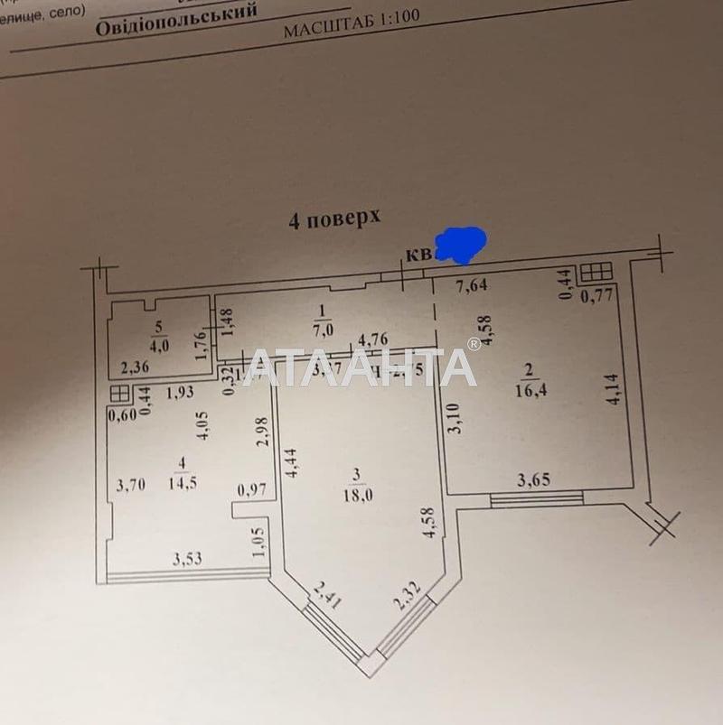 2-rooms apartment apartment by the address st. Raduzhnyy m n (area 63 m²) - Atlanta.ua - photo 12