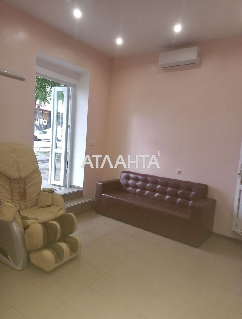 Объект снят с продажи - Atlanta.ua