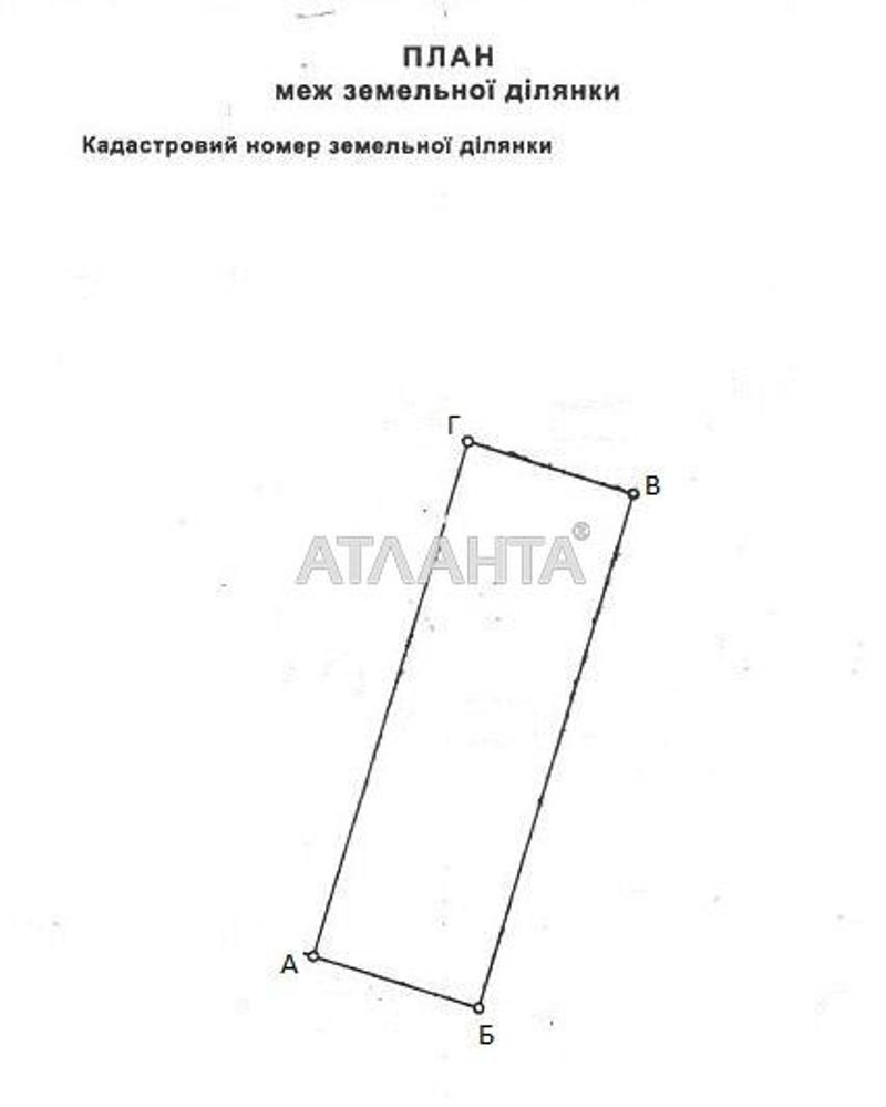 Landplot by the address st. Sadovaya (area 15 acr) - Atlanta.ua - photo 2
