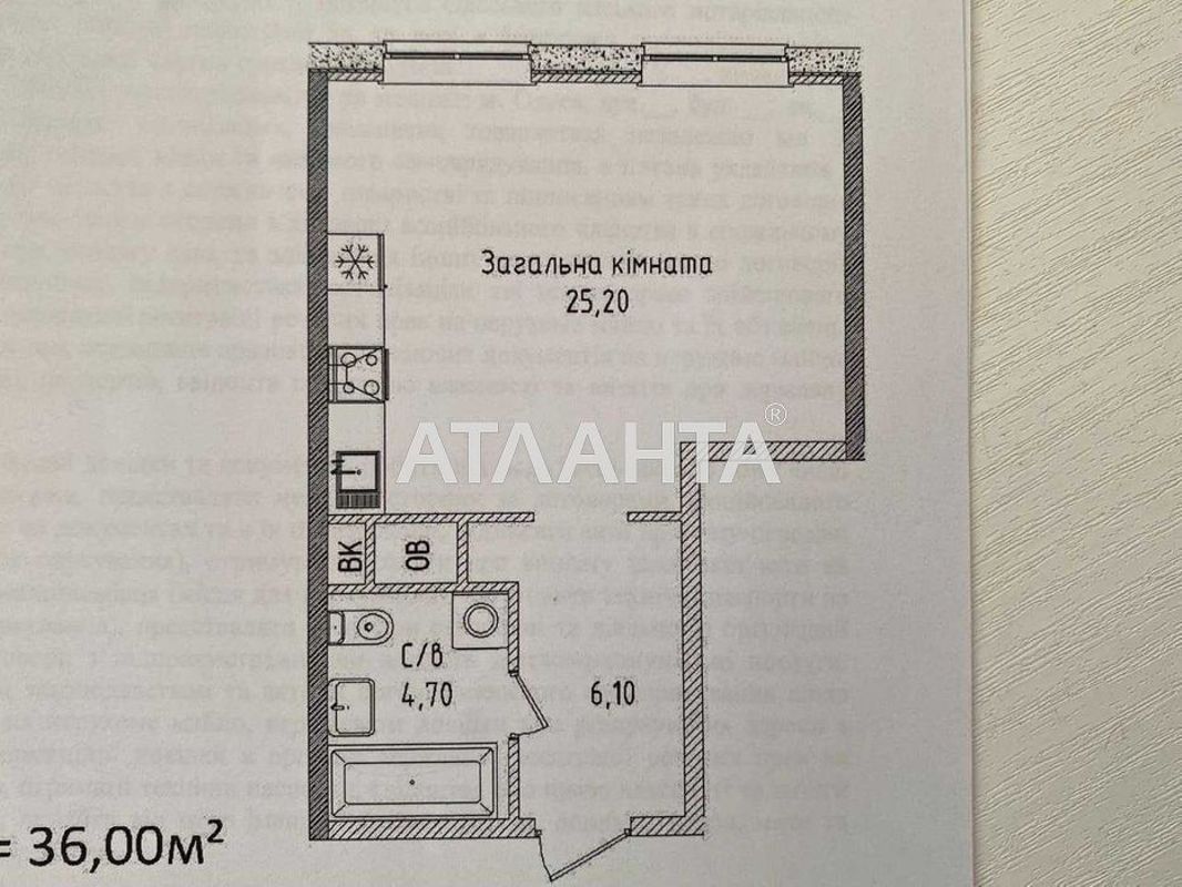 1-room apartment apartment by the address st. Gagarinskoe plato (area 36 m²) - Atlanta.ua - photo 2