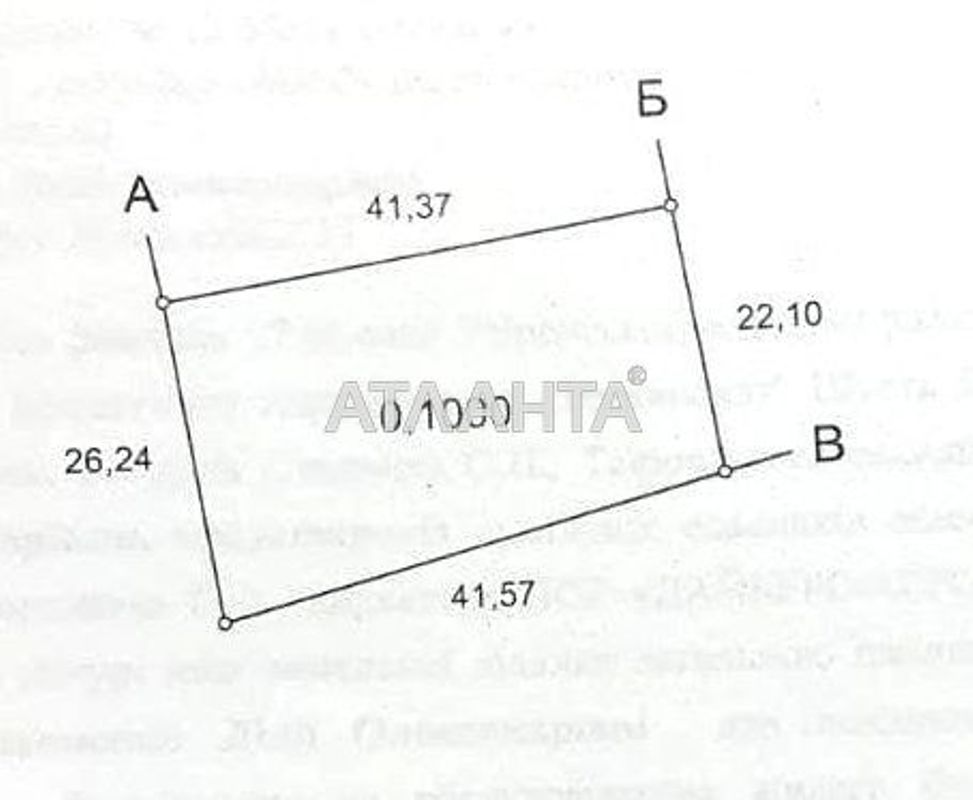 Landplot by the address st. Novoselov (area 10 acr) - Atlanta.ua - photo 4