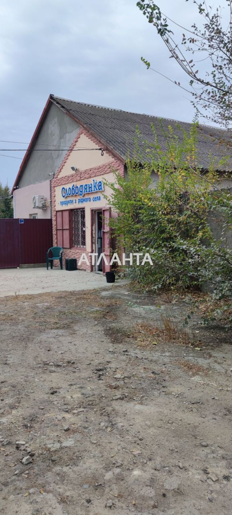 Комерційна нерухомість за адресою вул. Незалежності (площа 56,4 м²) - Atlanta.ua - фото 8