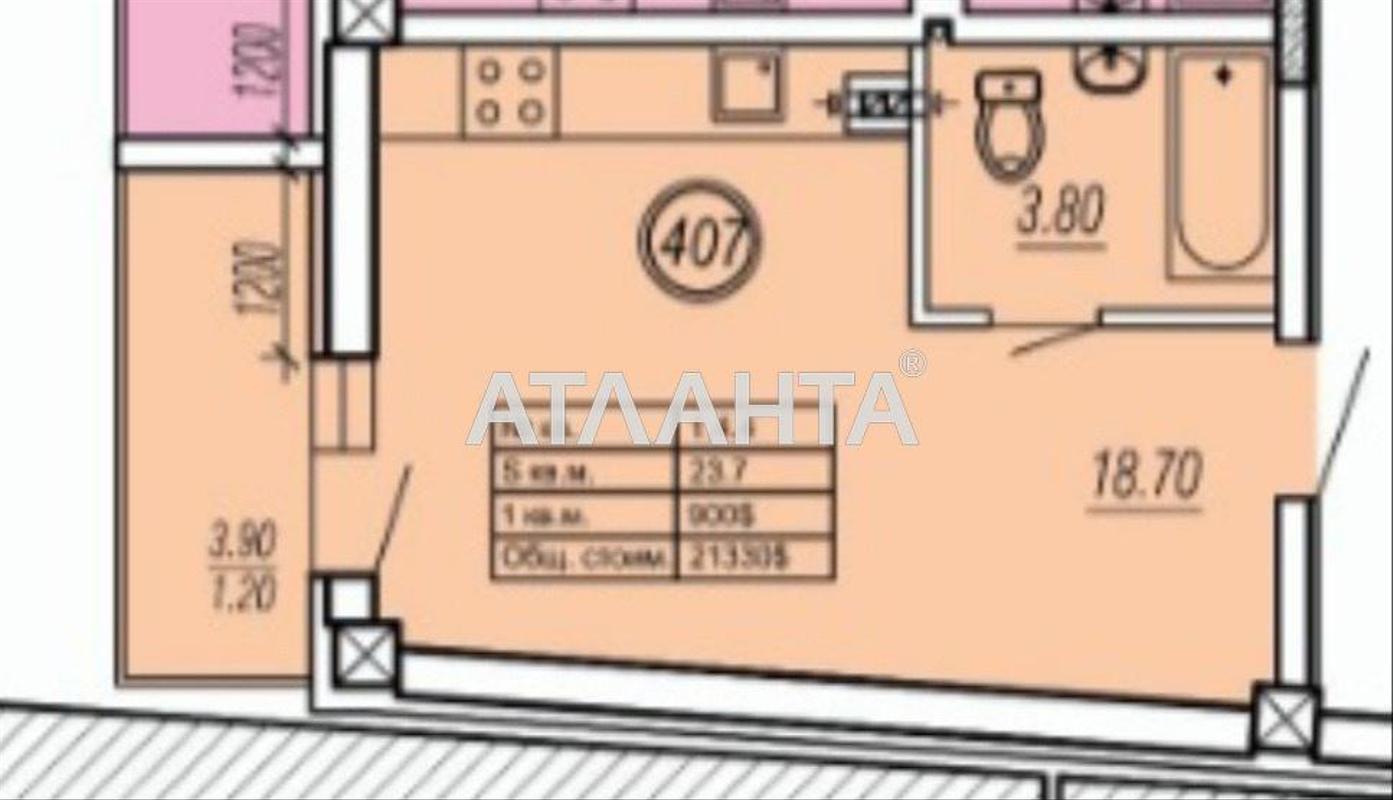 Объект снят с продажи - Atlanta.ua - фото 2