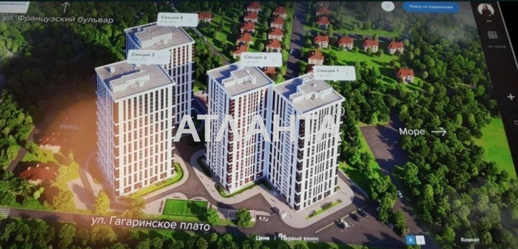 1-кімнатна квартира за адресою вул. Гагарінське плато (площа 57,9 м²) - Atlanta.ua - фото 2