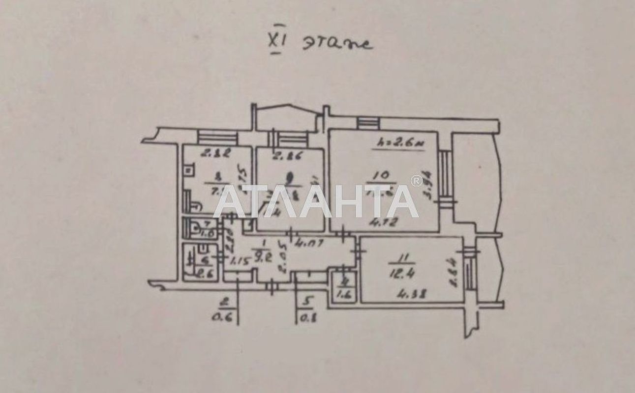 Объект снят с продажи - Atlanta.ua - фото 10