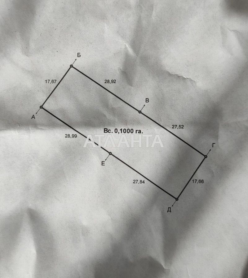 Landplot by the address st. Vokzalnaya (area 10 acr) - Atlanta.ua - photo 5
