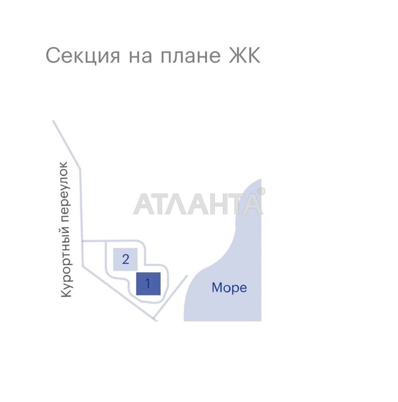 3-кімнатна квартира за адресою вул. Піонерська (площа 101,4 м²) - Atlanta.ua - фото 2