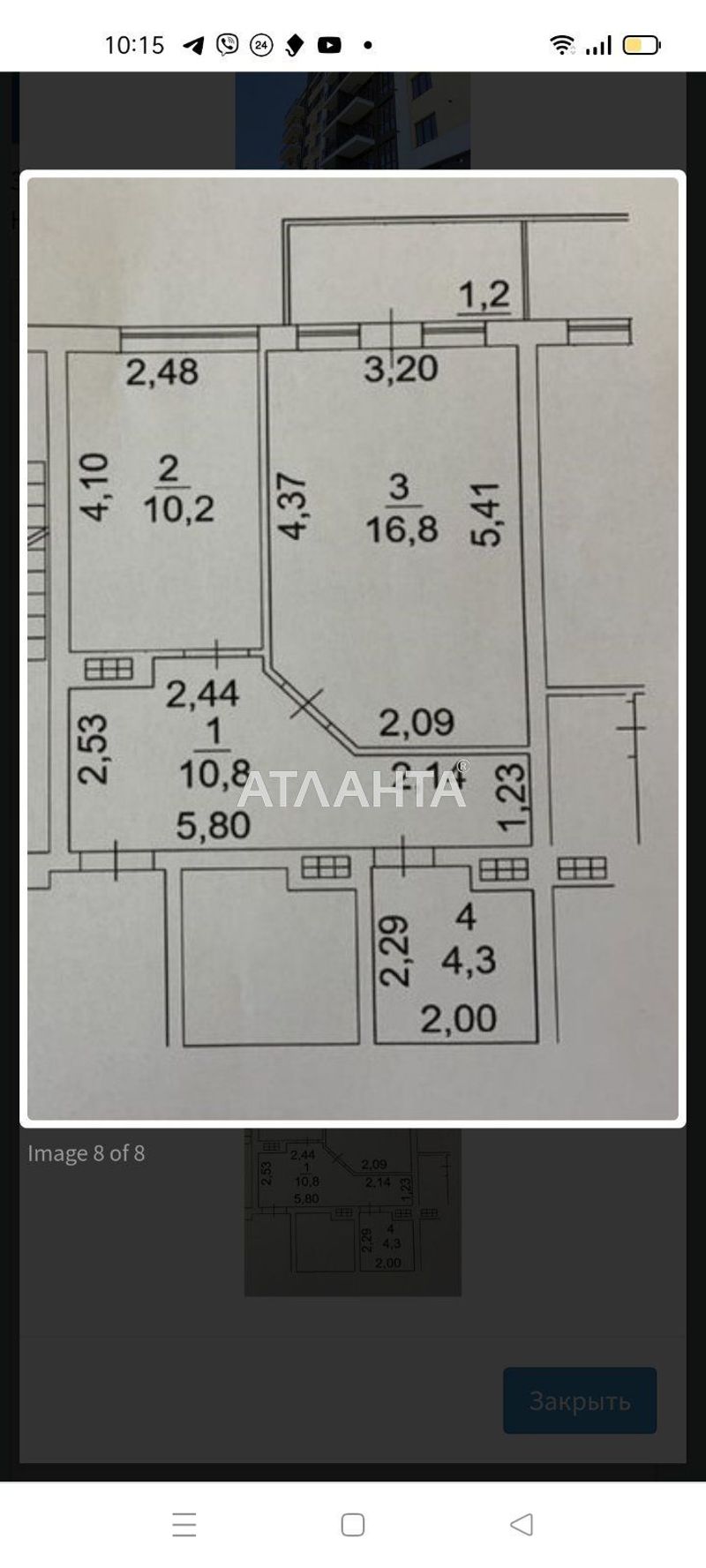 1-кімнатна квартира за адресою вул. Украинки Леси (площа 44 м²) - Atlanta.ua - фото 11