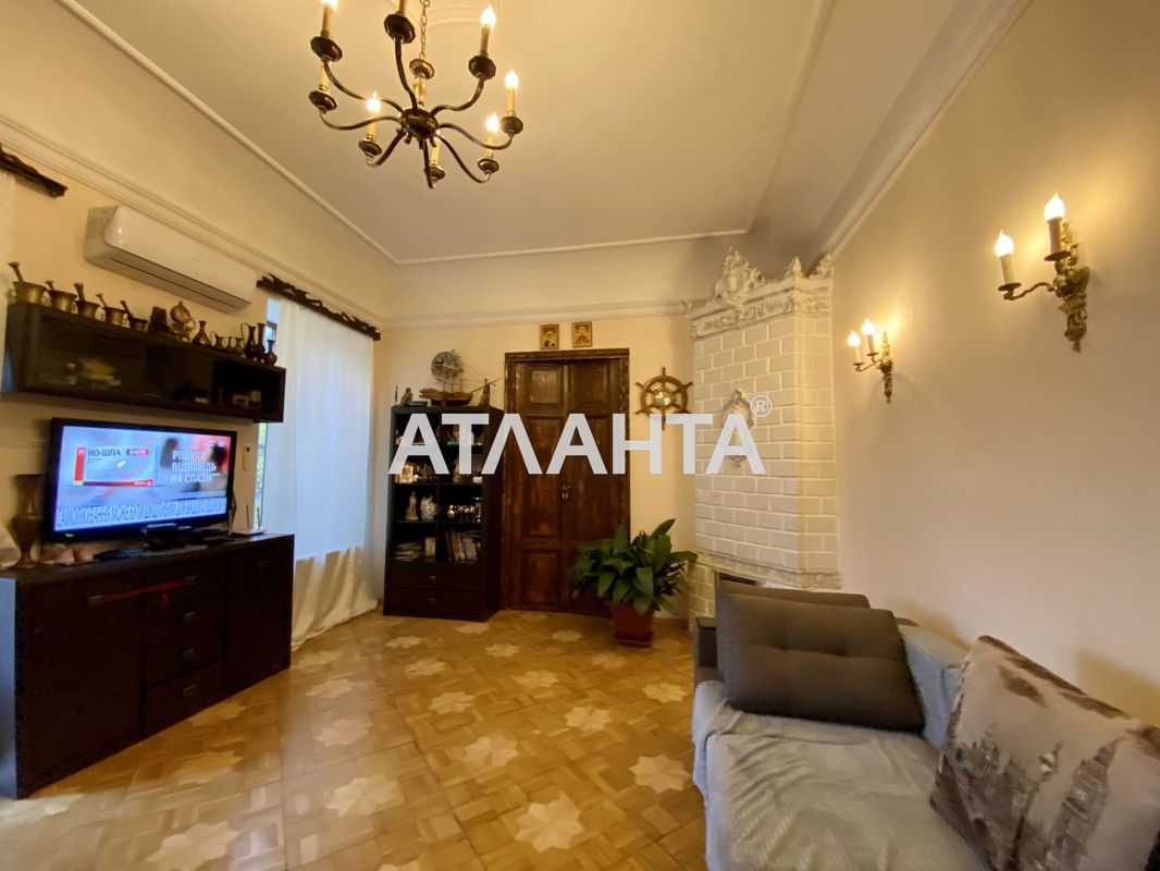 The object is removed from sale. - Atlanta.ua