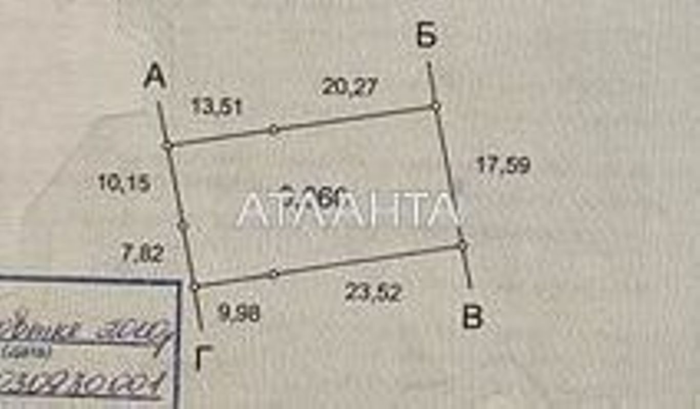 Участок по адресу ул. Тенистая (площадь 6 сот) - Atlanta.ua - фото 2