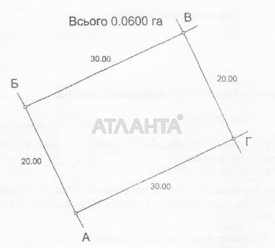 Ділянка за адресою вул. Утьосова (площа 6 сот) - Atlanta.ua - фото 2
