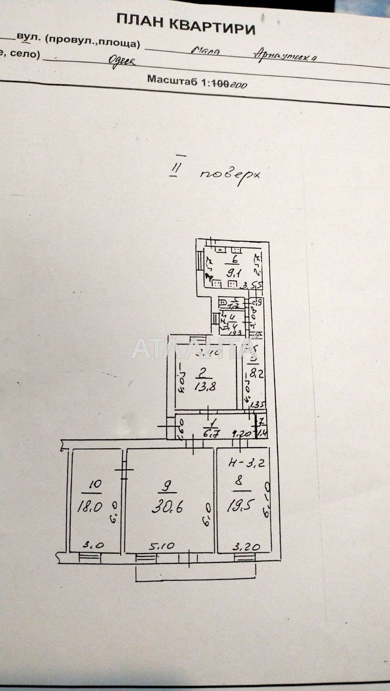 Комунальна квартира за адресою вул. Мала Арнаутська (площа 19,5 м²) - Atlanta.ua - фото 7