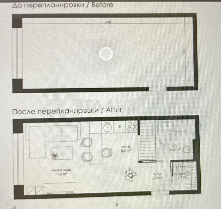 1-комнатная квартира по адресу ул. Черноморского Казачества (площадь 22,9 м²) - Atlanta.ua - фото 5