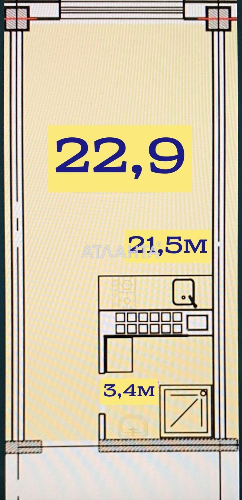 1-комнатная квартира по адресу ул. Черноморского Казачества (площадь 22,9 м²) - Atlanta.ua - фото 4