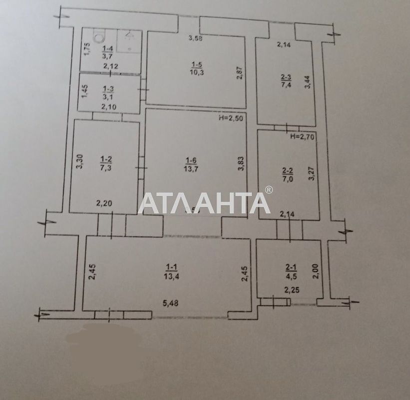 Об'єкт знятий з продажі - Atlanta.ua - фото 5