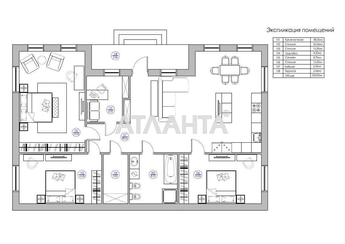 Будинок за адресою вул. Коралова (площа 125 м²) - Atlanta.ua - фото 12