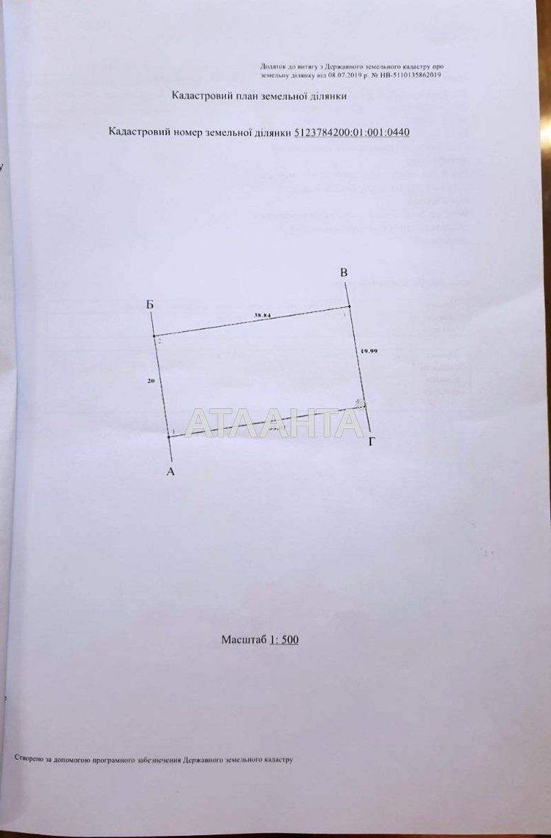 Landplot by the address st. Nikolaevskaya (area 8 acr) - Atlanta.ua - photo 6