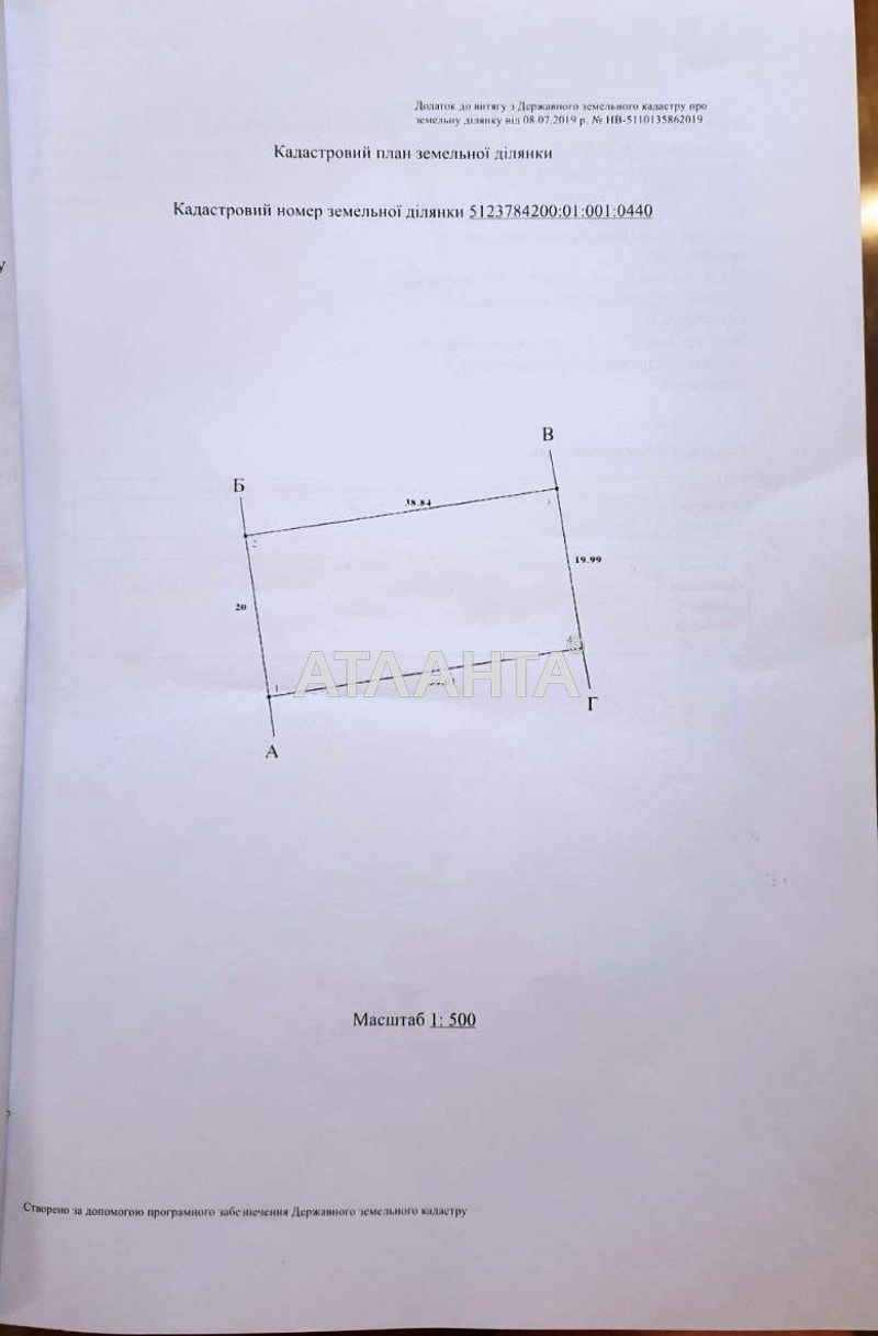Landplot by the address st. Nikolaevskaya (area 8 acr) - Atlanta.ua - photo 5
