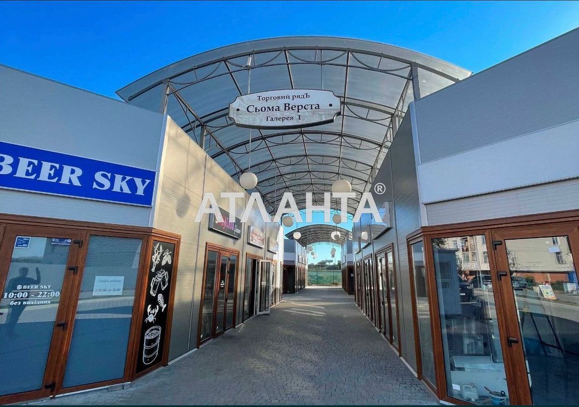 Commercial real estate at st. Massiv 10 (area 24 m²) - Atlanta.ua