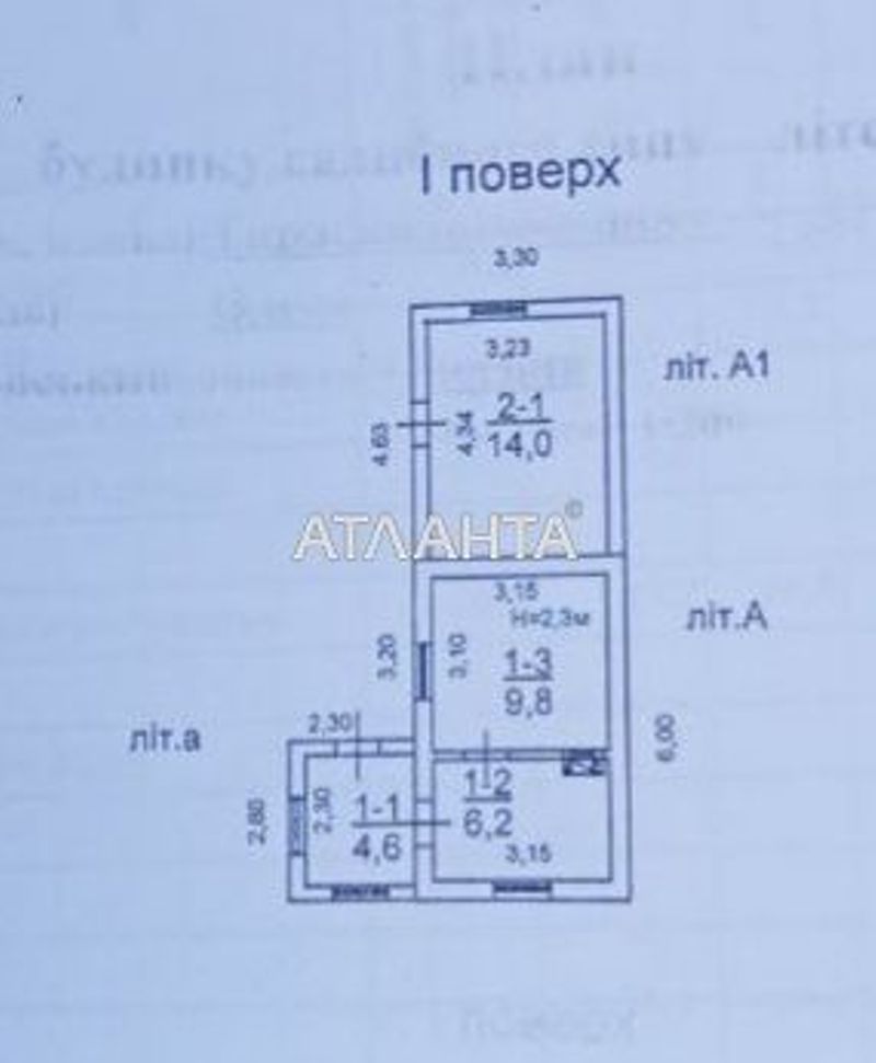 Комерційна нерухомість за адресою вул. Тираспільське шосе (площа 34,6 м²) - Atlanta.ua - фото 7