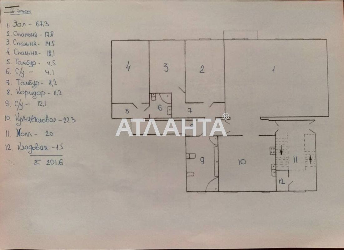 4+-rooms apartment apartment by the address st. Pirogovskaya (area 375 m²) - Atlanta.ua - photo 22