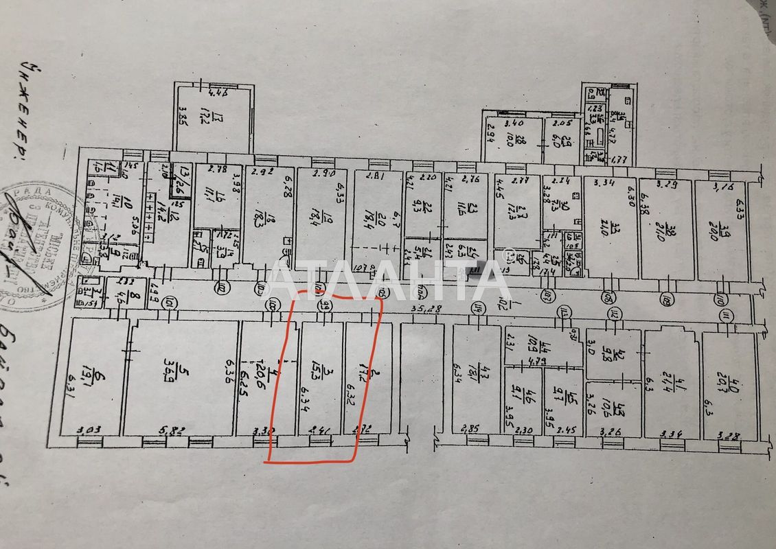 Коммунальная квартира по адресу ул. Головатого атам. (площадь 15,3 м²) - Atlanta.ua - фото 8