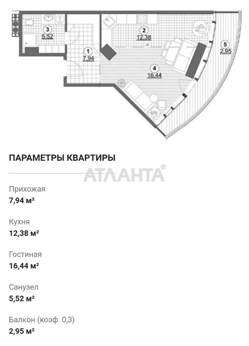 1-кімнатна квартира за адресою вул. Гагарінське плато (площа 44,6 м²) - Atlanta.ua - фото 3