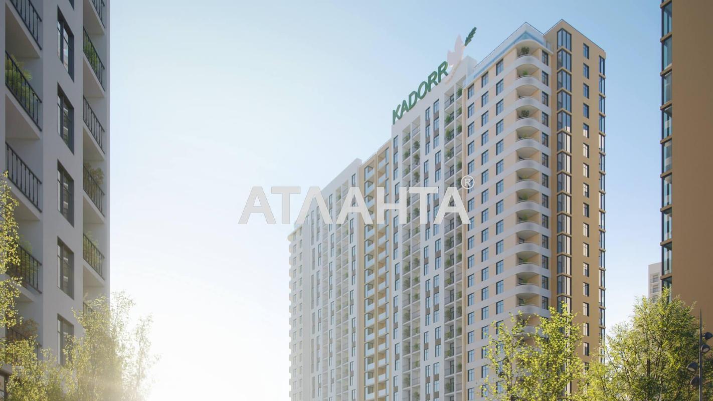 The object is removed from sale. - Atlanta.ua - photo 2