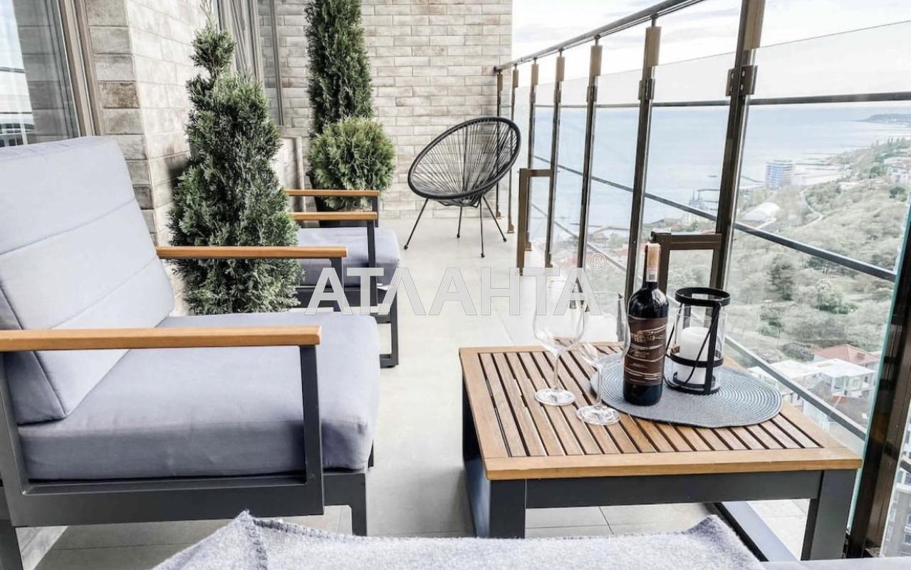 Об'єкт знятий з продажі - Atlanta.ua