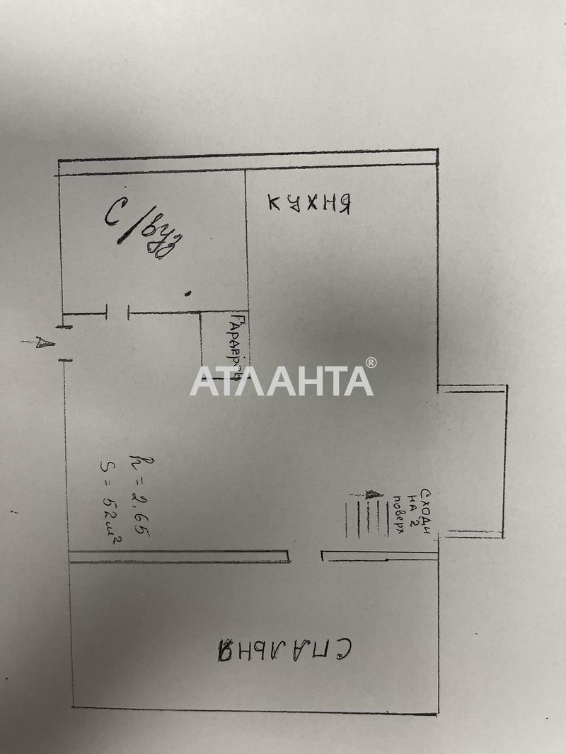 2-кімнатна квартира за адресою Глушко ак. Пр. (площа 67 м²) - Atlanta.ua - фото 12