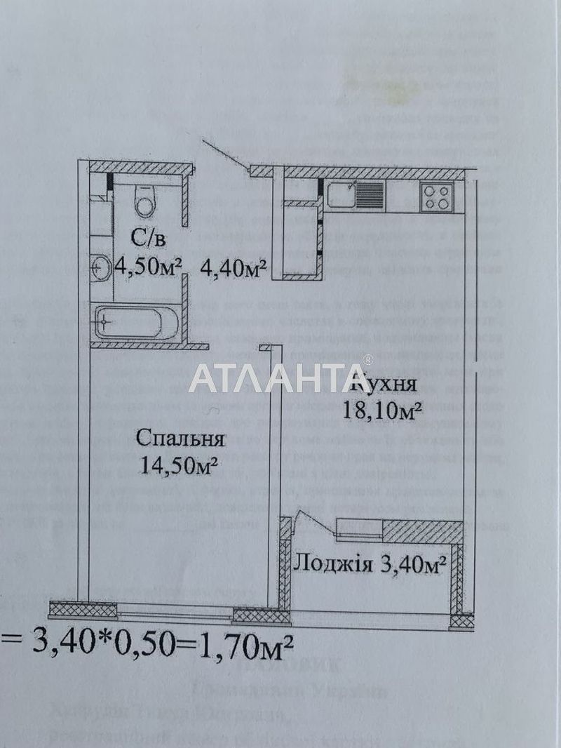 1-room apartment apartment by the address st. Zhabotinskogo Proletarskaya (area 44,5 m²) - Atlanta.ua - photo 8