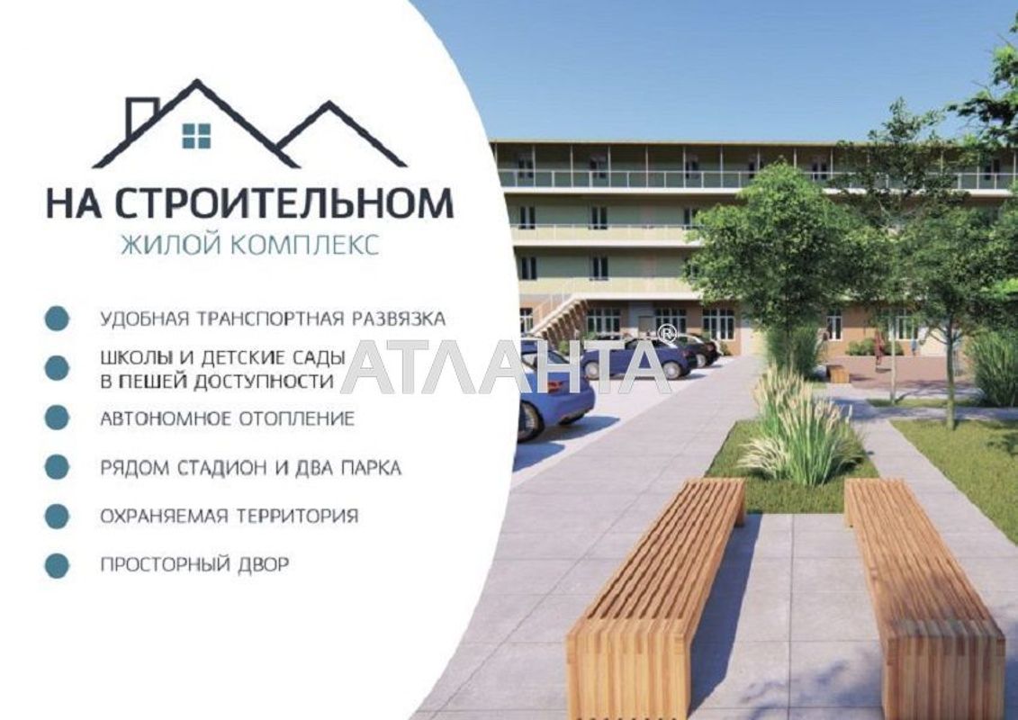 1-room apartment apartment by the address st. Stroitelnyy per (area 20 m²) - Atlanta.ua - photo 5