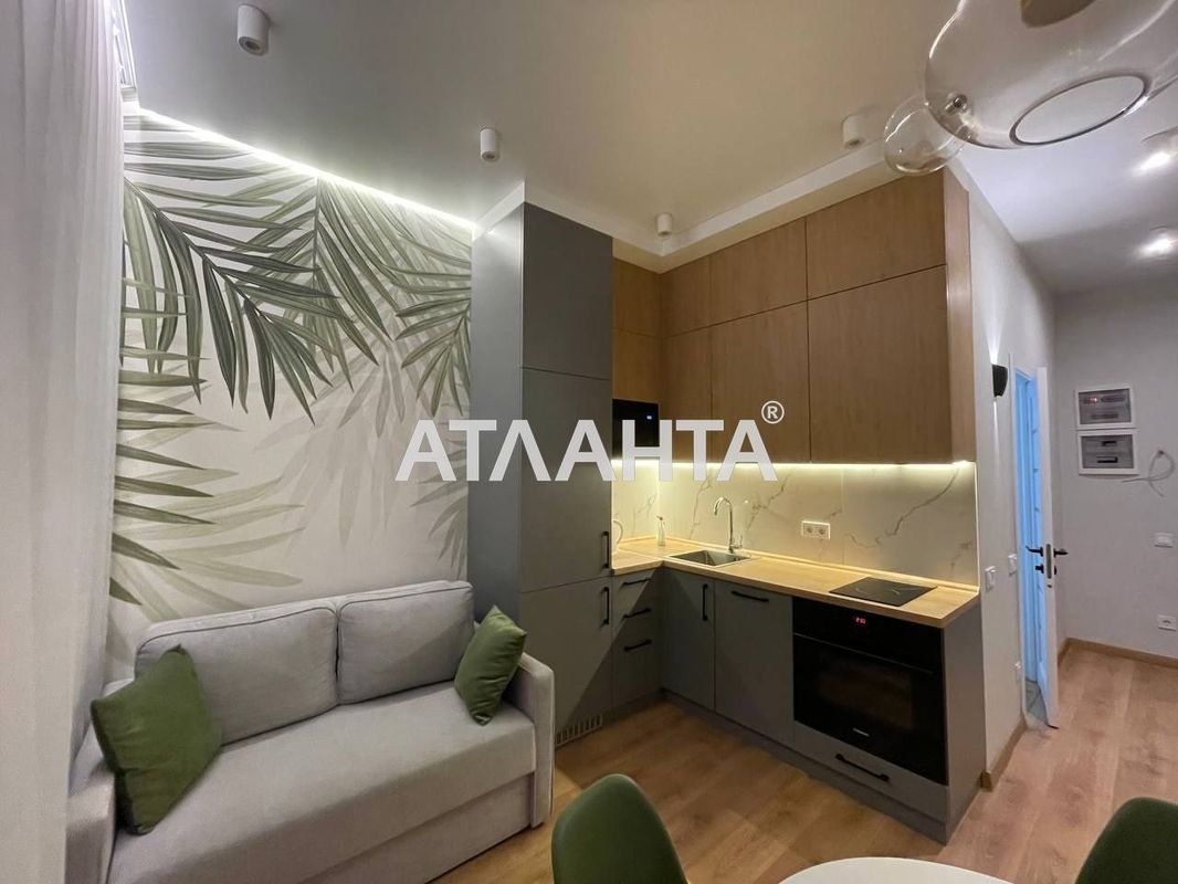 The object is removed from sale. - Atlanta.ua