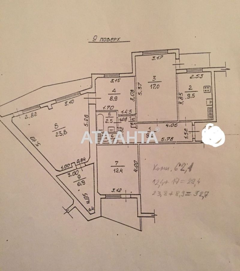 Багатокімнатна квартира за адресою вул. Балківська (площа 99 м²) - Atlanta.ua - фото 7