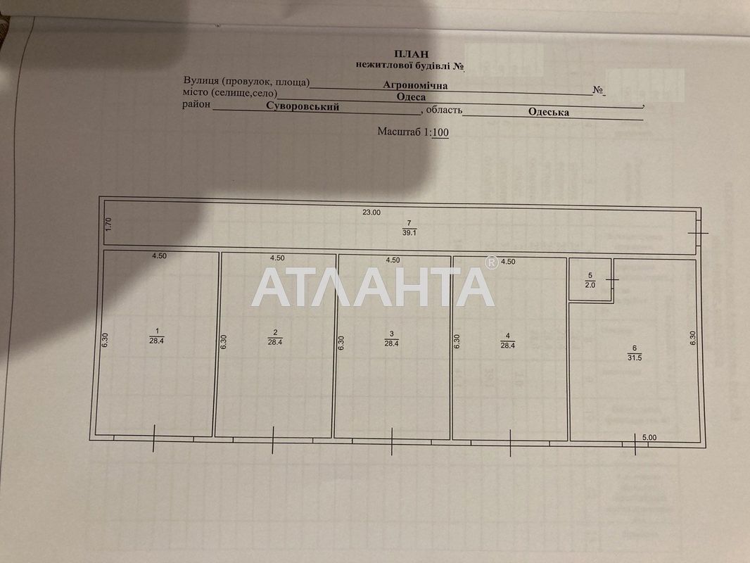 Commercial real estate at st. Agronomicheskaya (area 120 m²) - Atlanta.ua - photo 5