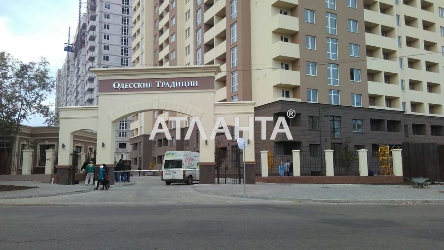 Комерційна нерухомість за адресою вул. Воробйова ак. (площа 40,6 м²) - Atlanta.ua - фото 4