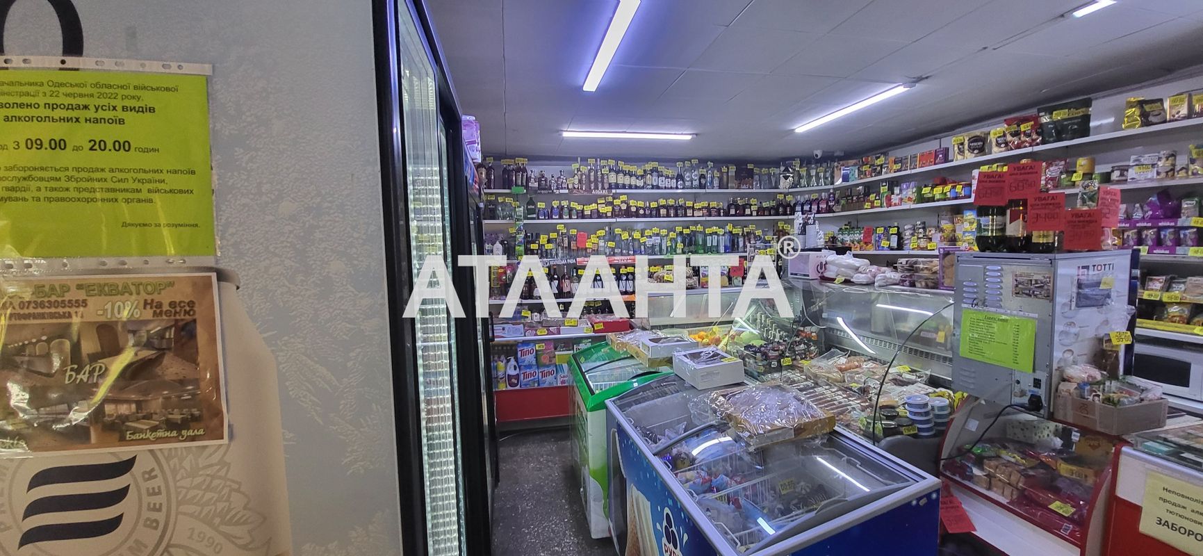 Коммерческая недвижимость по адресу ул. Скидановская (площадь 166,2 м²) - Atlanta.ua - фото 10