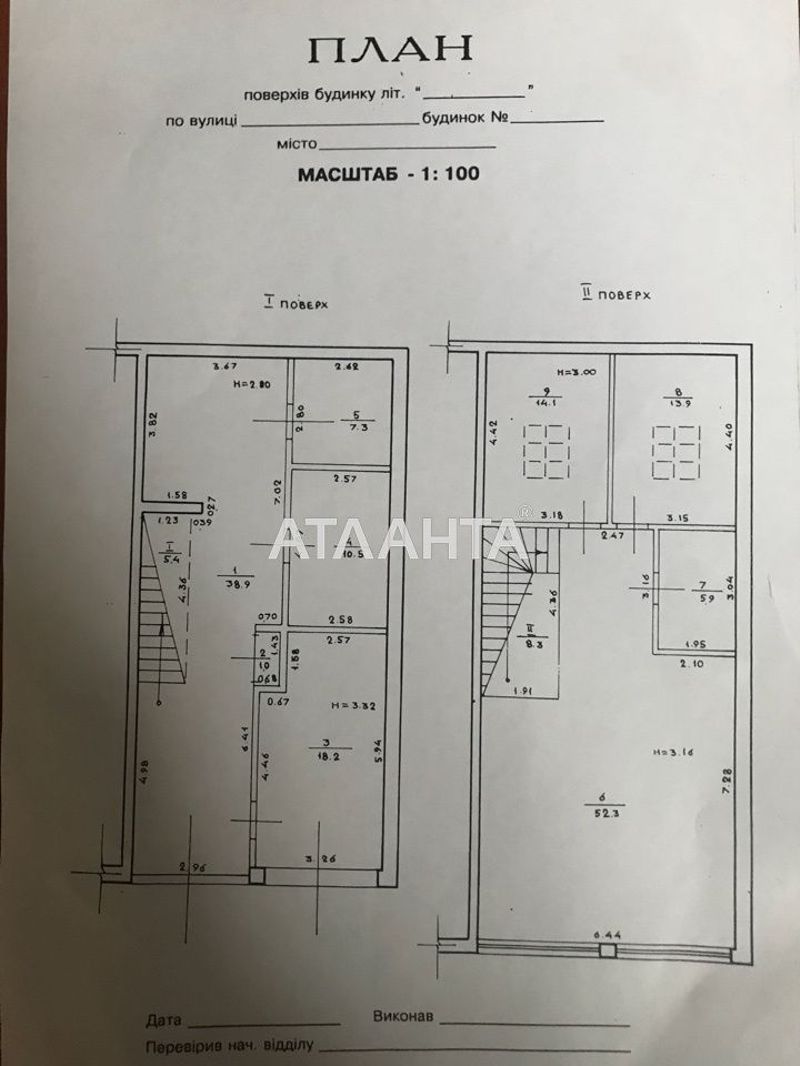 House by the address st. Novoberegovaya (area 175,8 m²) - Atlanta.ua - photo 17