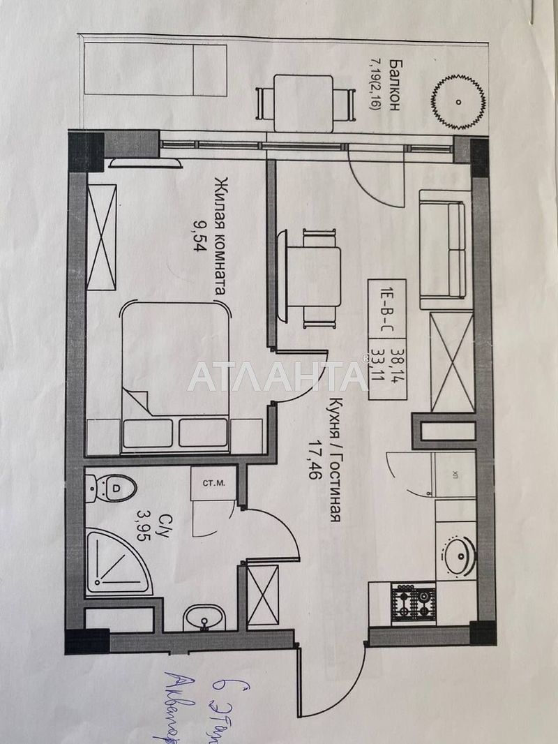 1-room apartment apartment by the address st. 7 km ovidiopolskoy dor (area 38,1 m²) - Atlanta.ua - photo 2